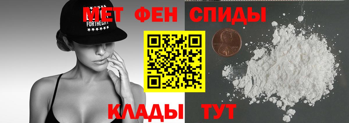 АМФ 98% Кондопога
