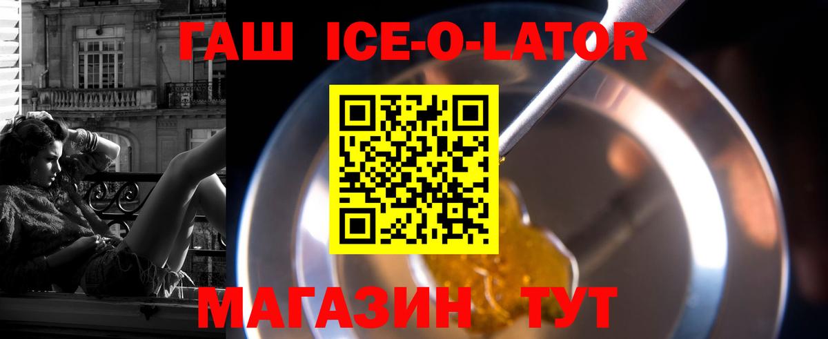 ГАШ убойный Кондопога