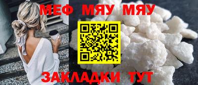 мет Бугуруслан