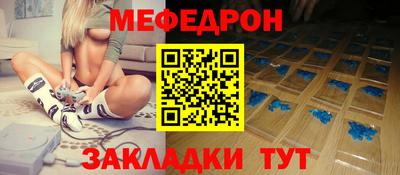 а пвп мука Будённовск