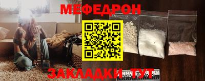 мет Бугуруслан