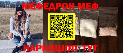 а пвп мука Будённовск