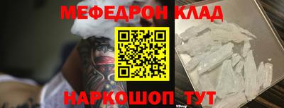 ешки Ликино-Дулёво
