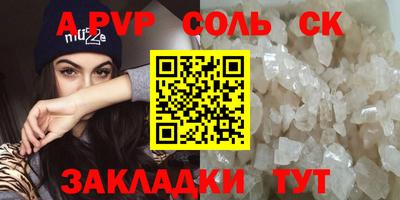 мет Бугуруслан