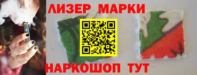 PSILOCYBIN Бузулук