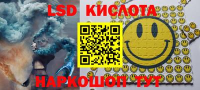 PSILOCYBIN Бузулук