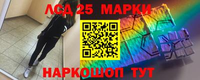 PSILOCYBIN Бузулук