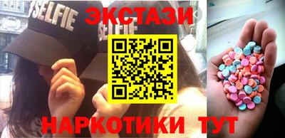 PSILOCYBIN Бузулук