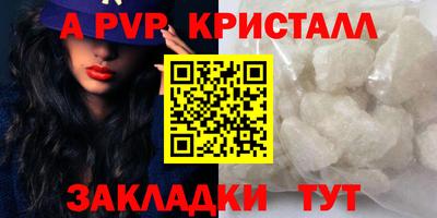 дживик Ливны