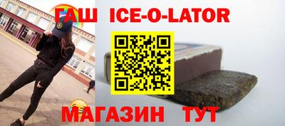 мет Бугуруслан