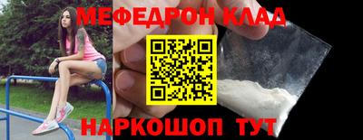 мет Бугуруслан