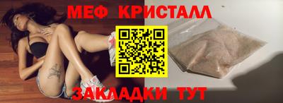 мет Бугуруслан