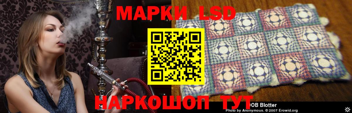 LSD-25 экстази кислота  Лсд 25 экстази  Кондопога  LSD-25 экстази ecstasy  Вход с VPN 