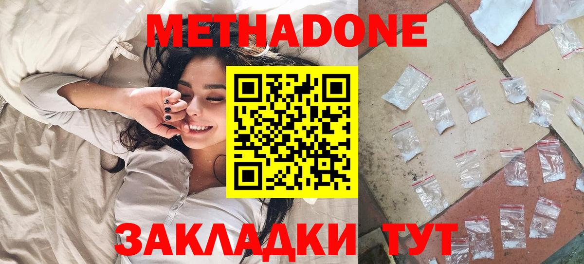 Кондопога  Вход с VPN  Канабис  LSD-25  Гашиш  Альфа ПВП СОЛЬ кристаллы  Мефедрон   ЭКСТАЗИ 