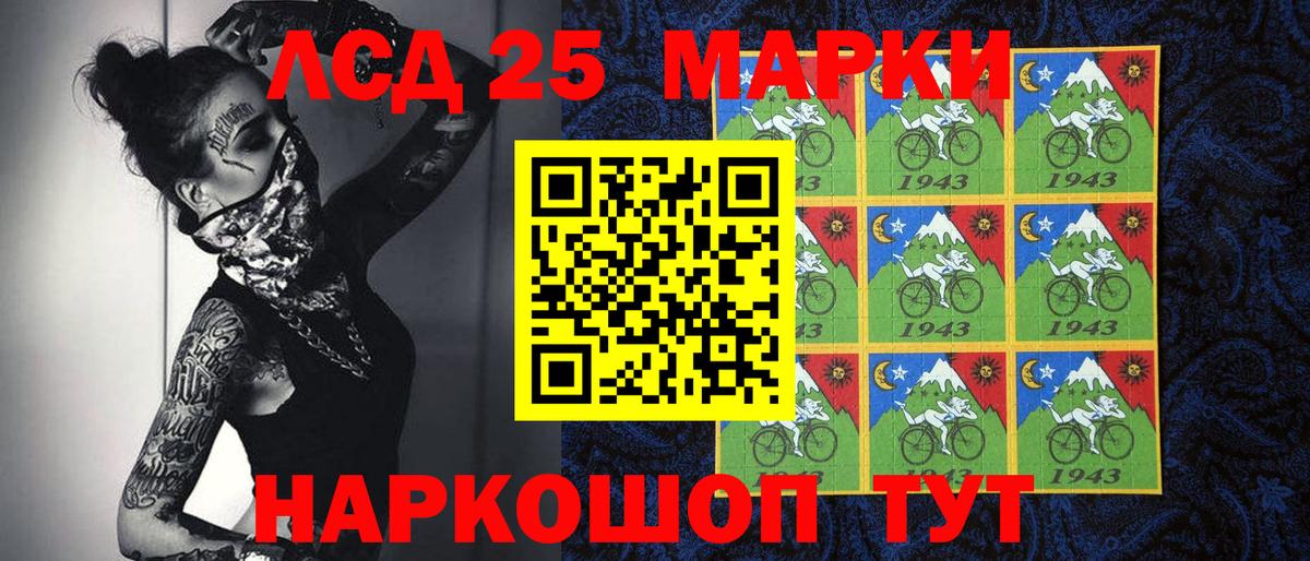 Наркотические марки 1,5мг Кондопога