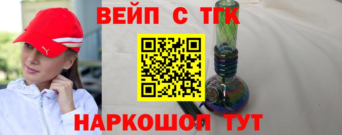 ТГК концентрат Кондопога