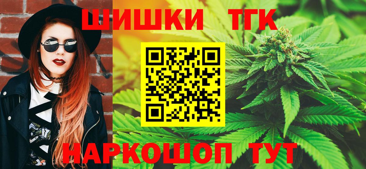 Кондопога  Шишки марихуана конопля  Бошки марихуана тримм  Вход с VPN  Марихуана планчик  МАРИХУАНА LSD WEED 